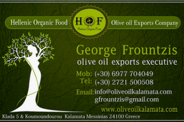 επαγγελματική κάρτα Hellenic organic food