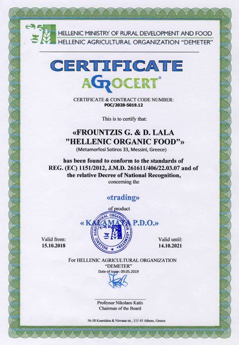 AGROCERT CERTIFICATE 